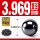 氮化硅陶瓷球3.969mm(10个)