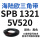 SPB 1321/5V520