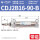 CDJ2B 16 - 90 - B