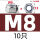 M8304不锈钢10只