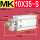 MK 10X35-S