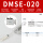 DMSE-020二线电子式/4个