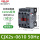 CJX2s-0610 订货 1常开电流6A