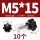 M5*15(10个)