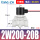 2W200-20B/DN20-6分/DC24V