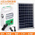 401锂电池标配+10瓦太阳能板