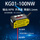 KG01-100NW 开关量 65-135mm