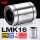 LMK16紧凑型P5级16*26*37