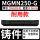 MGMN250-G铸件专用/10片