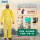 2300防护服+防尘毒半面罩套装(