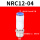 旋转直通NRC12-04