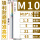 七彩单牙升级款M10*1.5 【七彩涂层铝用-柄径