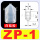 ZP-1白色进口硅胶