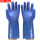 加长40cm蓝色磨砂手套：1双