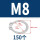 M8(150个)304