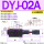 DYJ-02A-