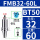 BT50-FMB32-60L