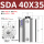 SDA 40X35