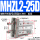 MHZL2-25D 行程加长