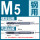 M5*0.8螺旋/先端留言