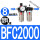 米白色 BFC2000塑PC8-02