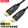 光纤HDMI线2.0标准版 80米