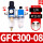 GFC300-08(1/4)配PC12-02接头2