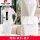 法国品牌812白西装+裤子+裙子