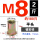 M8平头彩锌(两斤约180只)