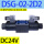 DSG-02-2D2-DL-D24 24V