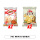 【4包】鲜虾片+玉米卷