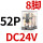 CDZ9-52PL (带灯)DC24V