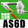 AS6D带一只前置过滤器