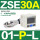 ZSE30A-01-P-L 负压