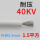 40KV-1.5平方白色(1米价)