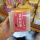 果肉干荔枝红茶（新品250g）