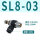SL8-03 黑帽