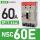 NSC60E(7.5kA)60A