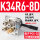 K34R68D配PC602和消声