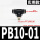 精品黑PB10-01