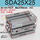 SDA25*25
