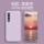 魅族20Pro【草紫色】+手机膜