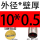 驼色 外径10毫米壁厚0.5毫米/内