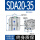 SDA20-35不带磁