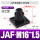 JAF/M16*1.50