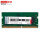 DDR4 2400  8G 笔记本内存