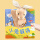 宝宝好习惯互动手偶书:小兔彼得