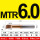 MTR6.0*15L*R0.1