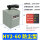 HY2-60（铁壳）防尘型