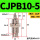 CJPB10-5/有螺纹